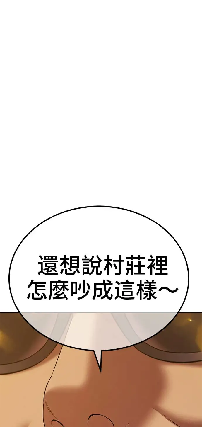 第257页
