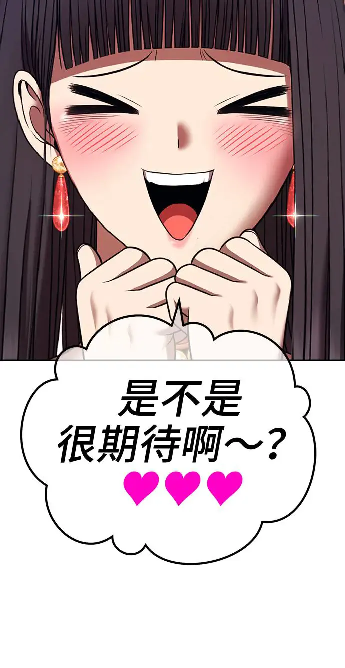 第350页