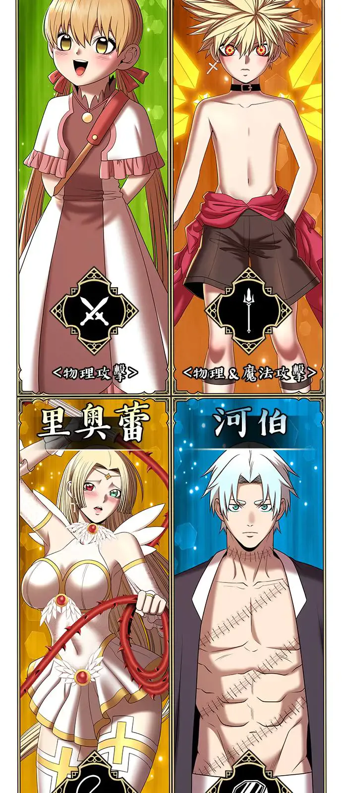 第167页