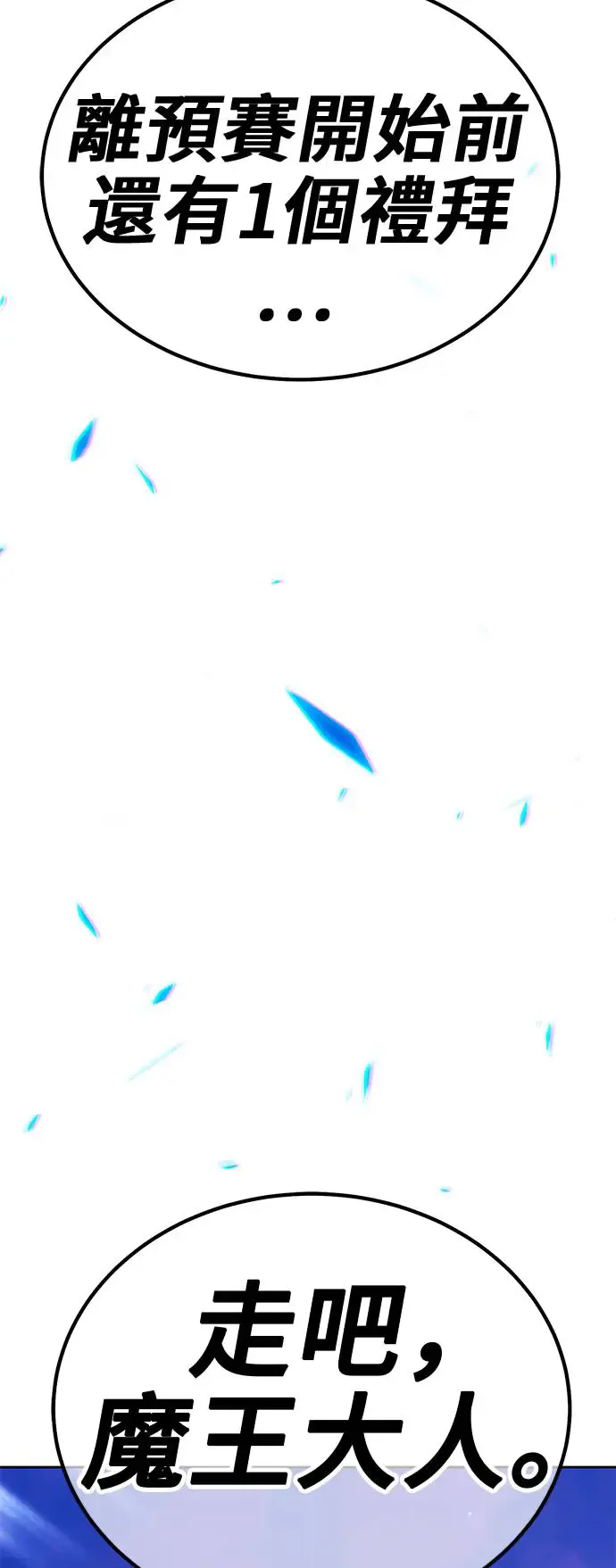 第347页