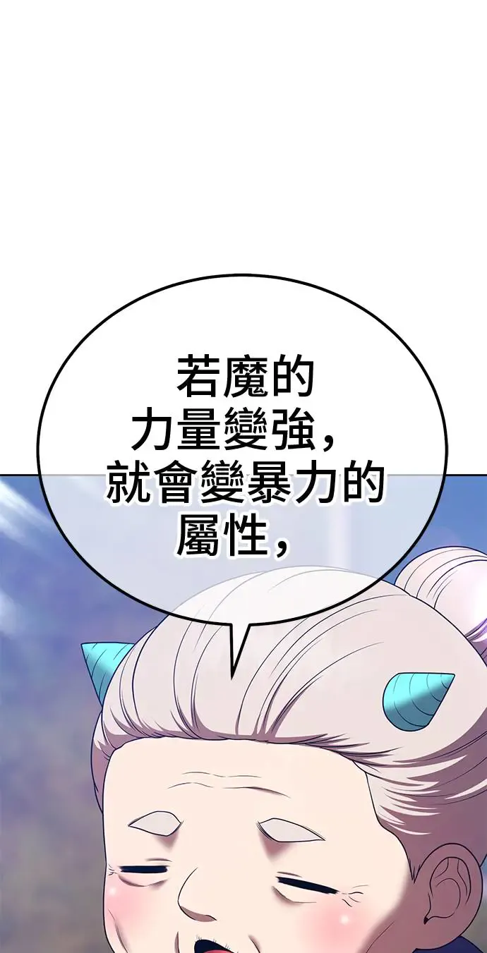 第213页