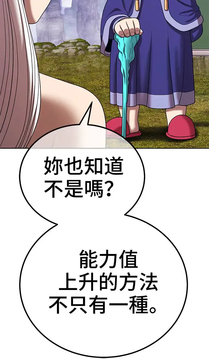 第244页