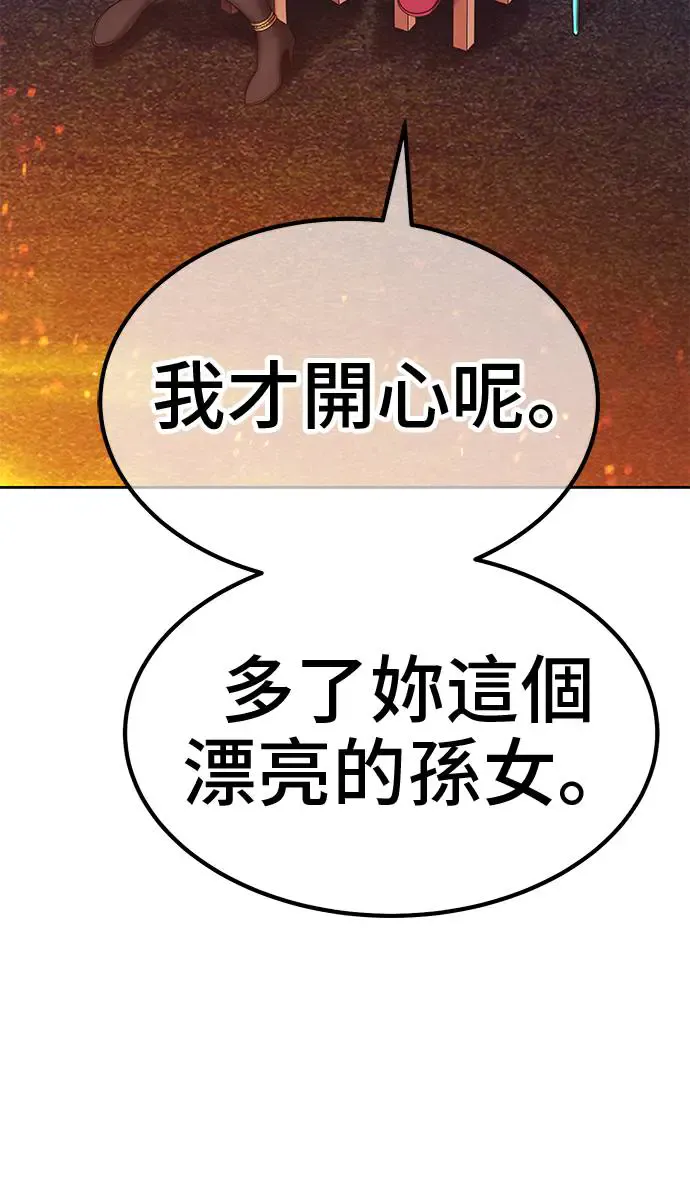 第359页