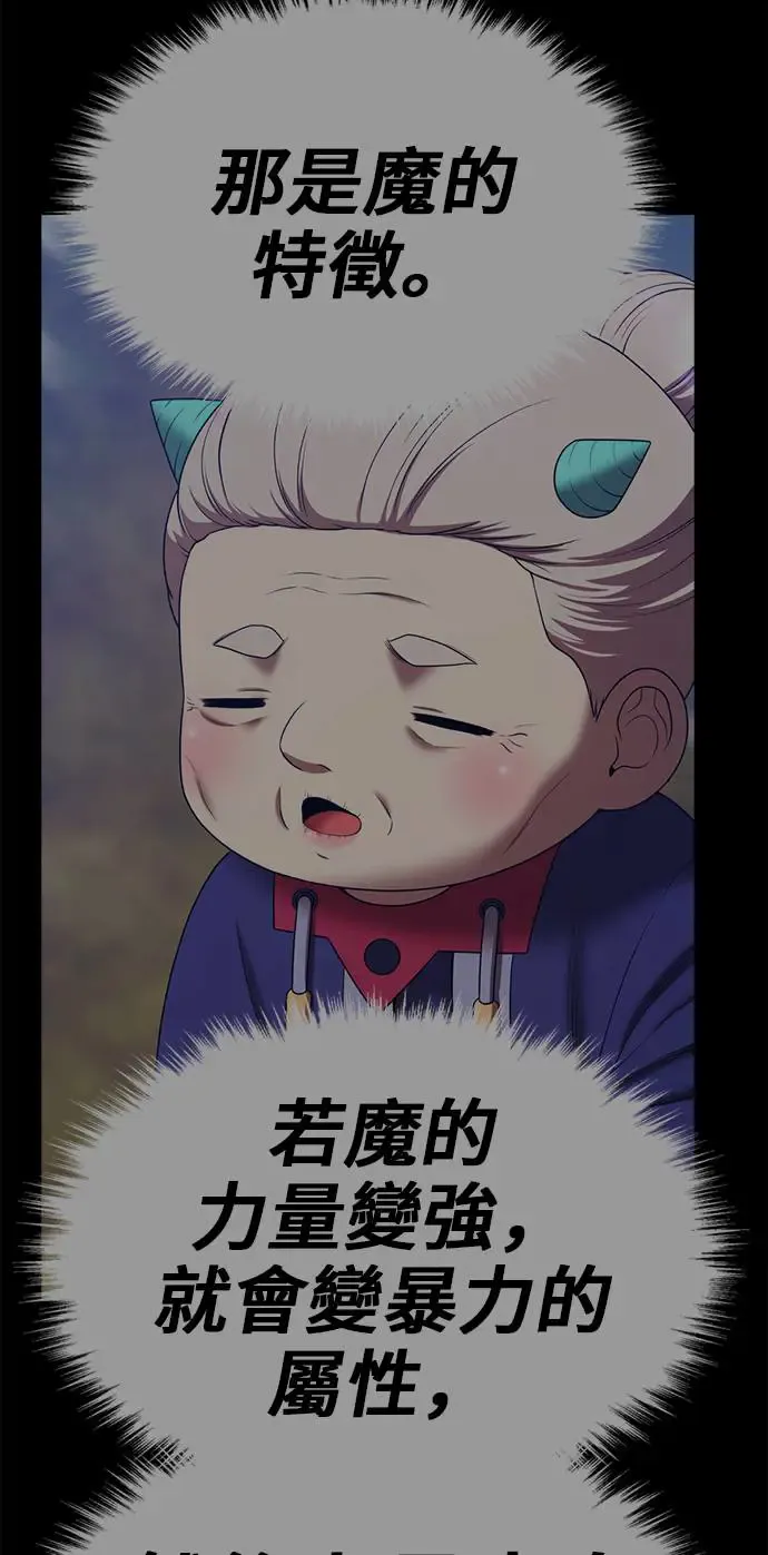 第300页