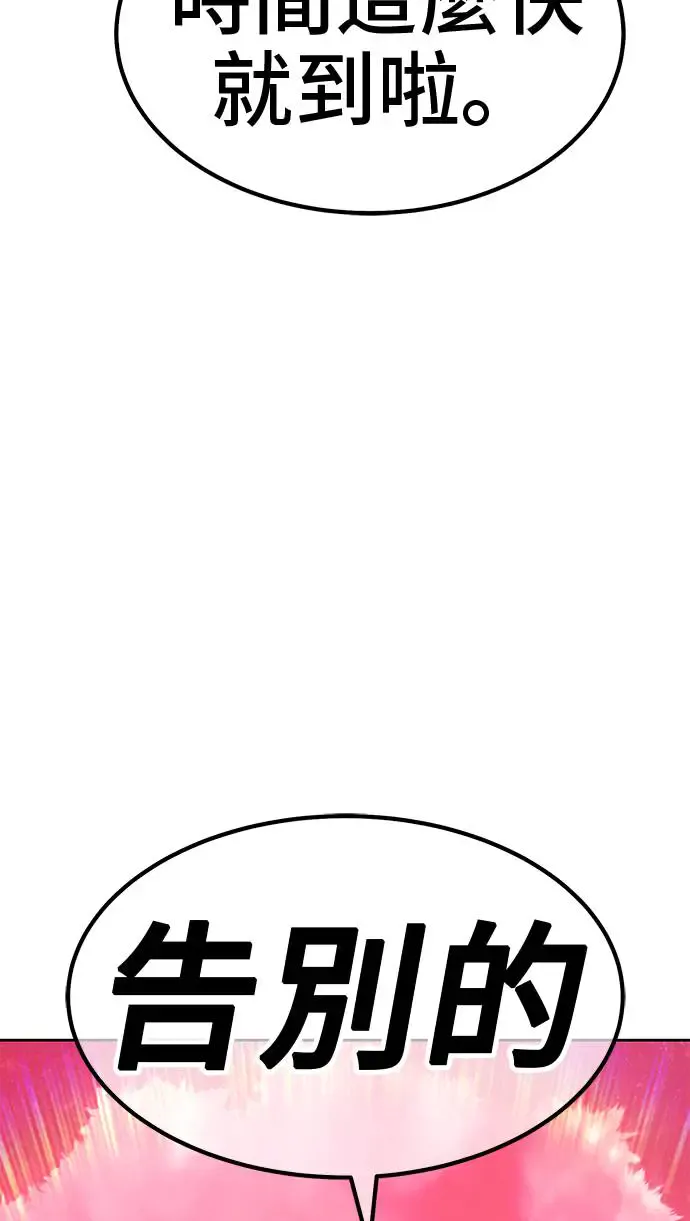 第244页
