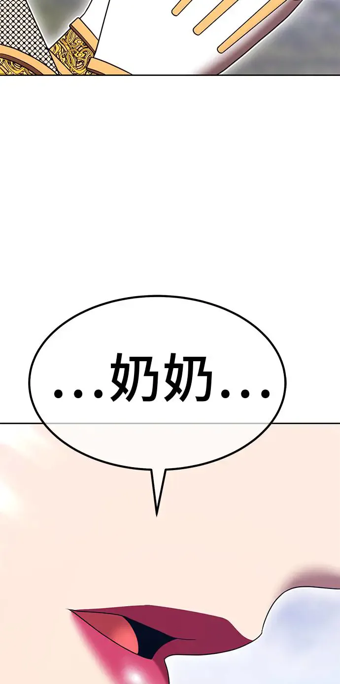 第194页