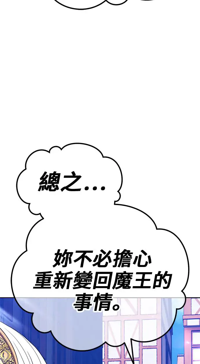 第255页