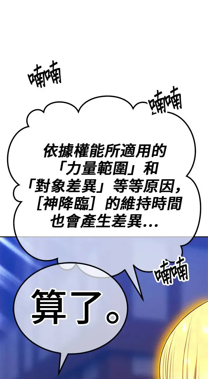 第262页