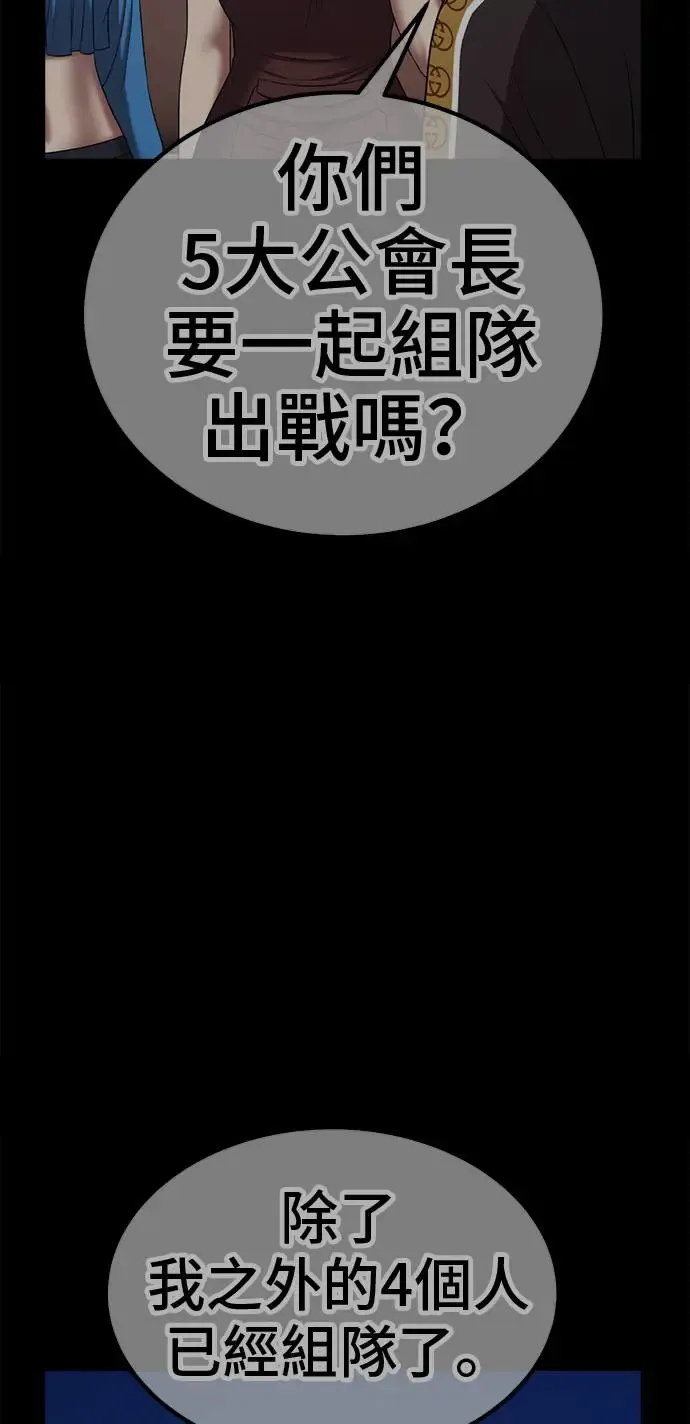 第242页