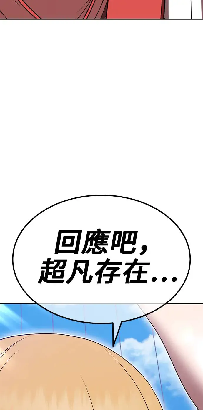 第234页