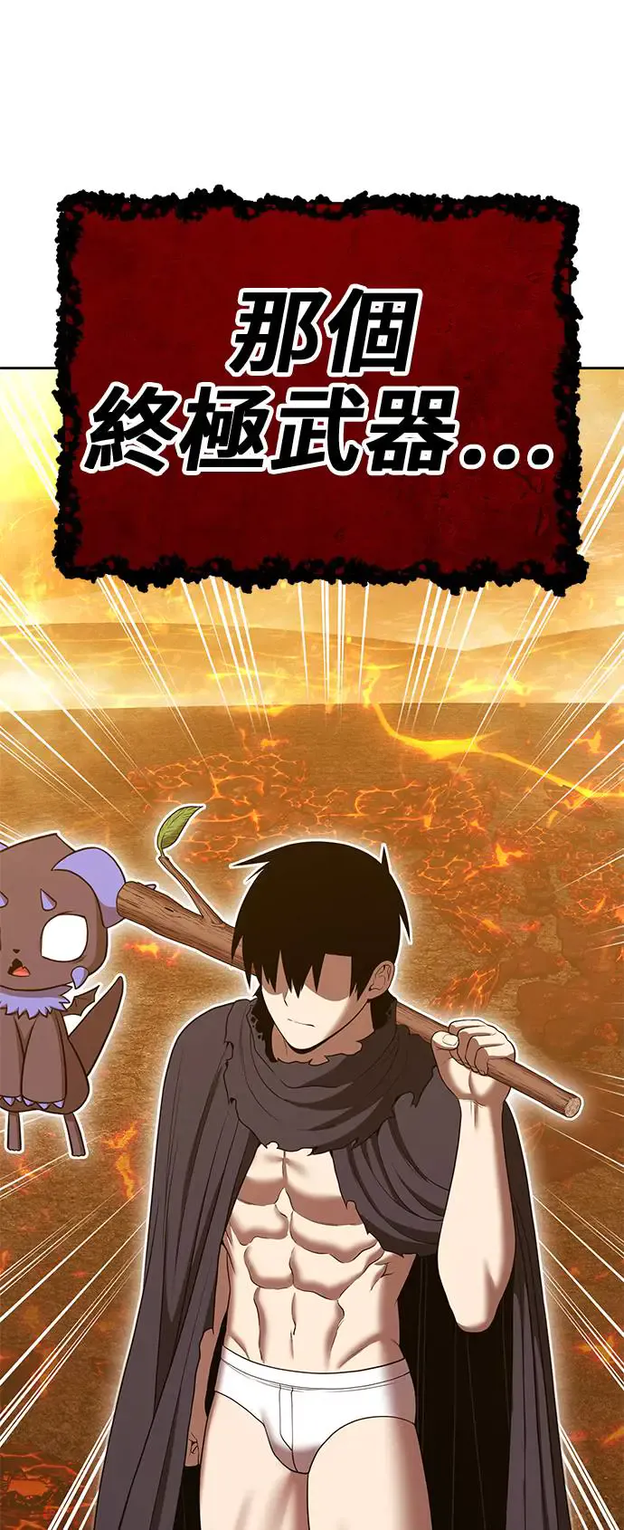 第261页