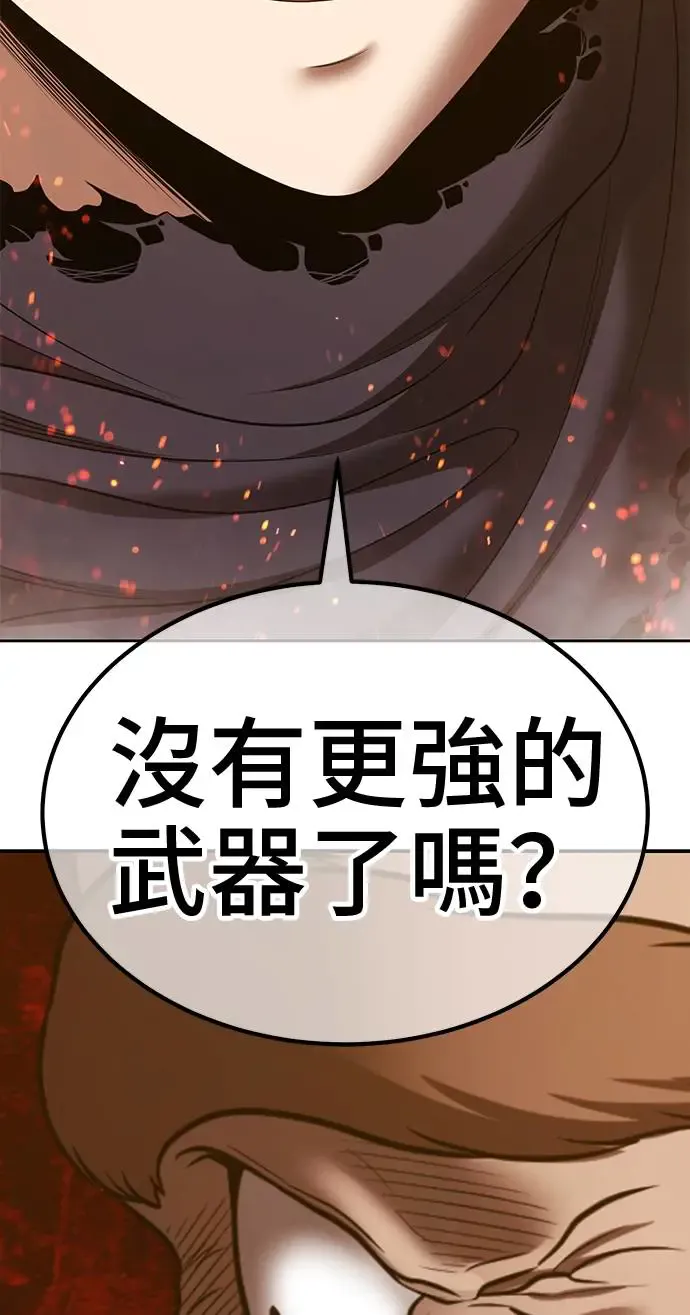 第211页