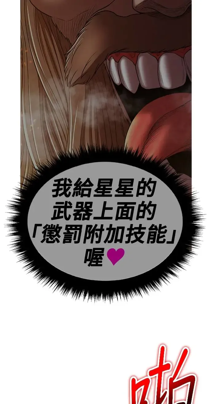 第196页