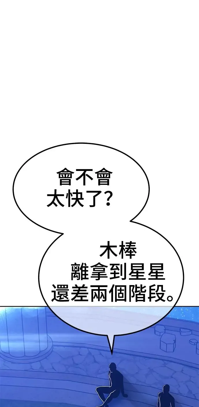 第247页