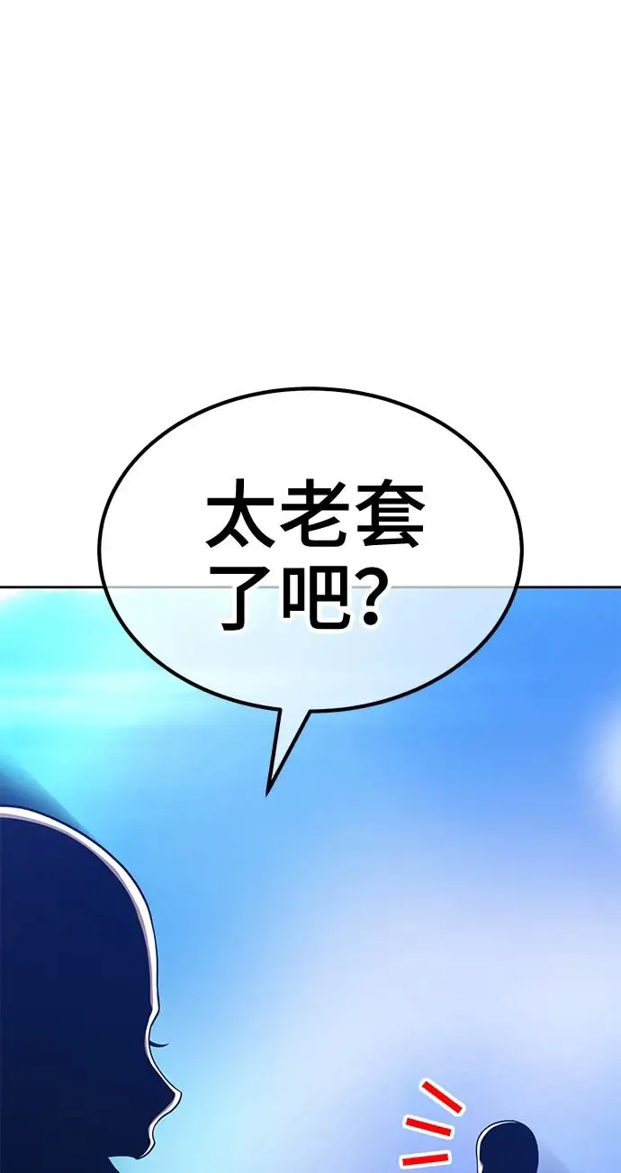 第261页