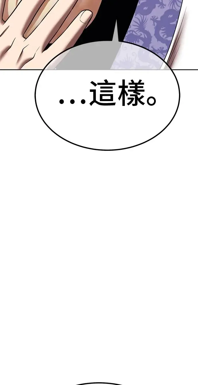 第288页