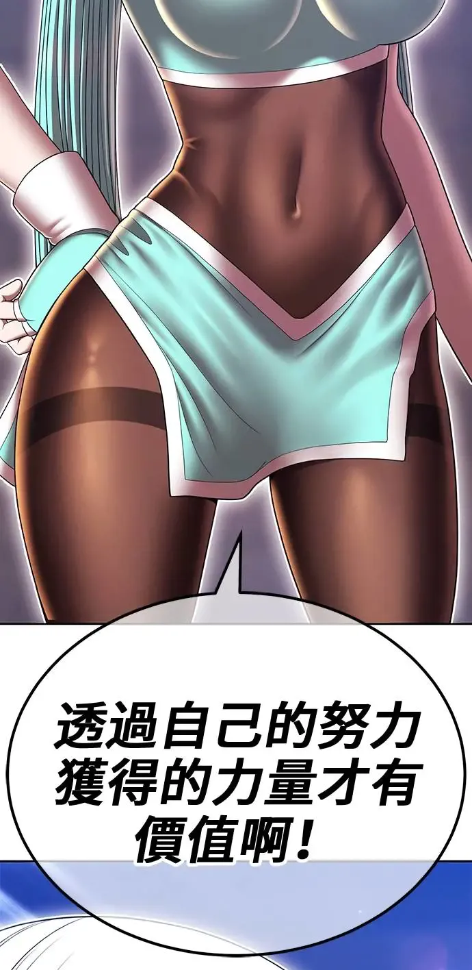 第193页