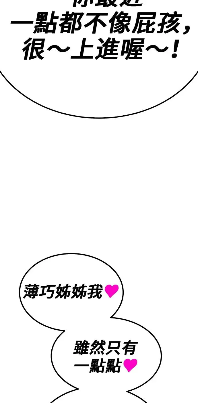 第209页