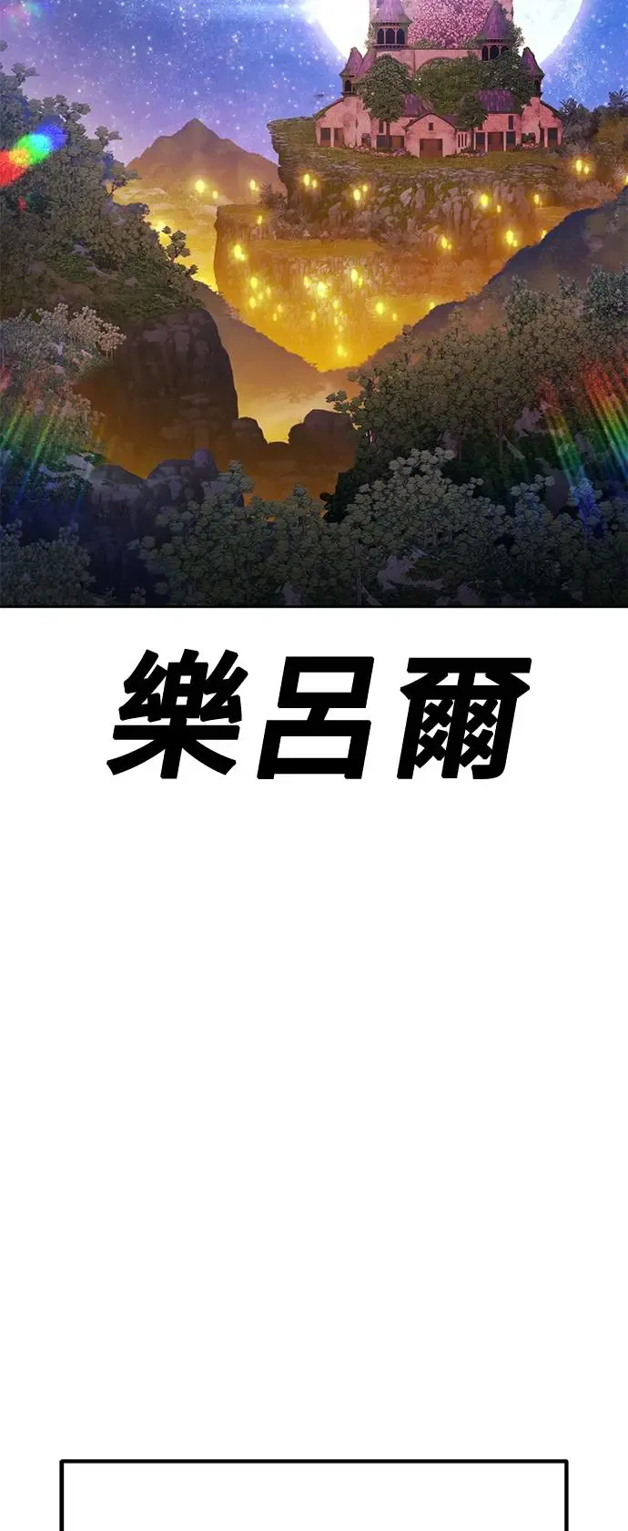 第249页