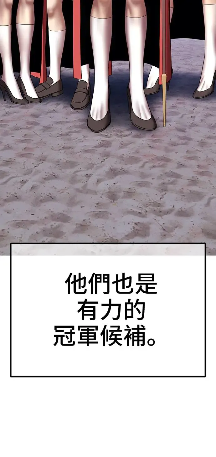 第263页