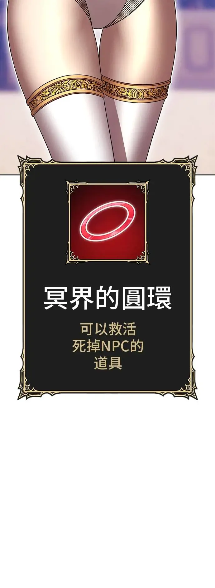第199页