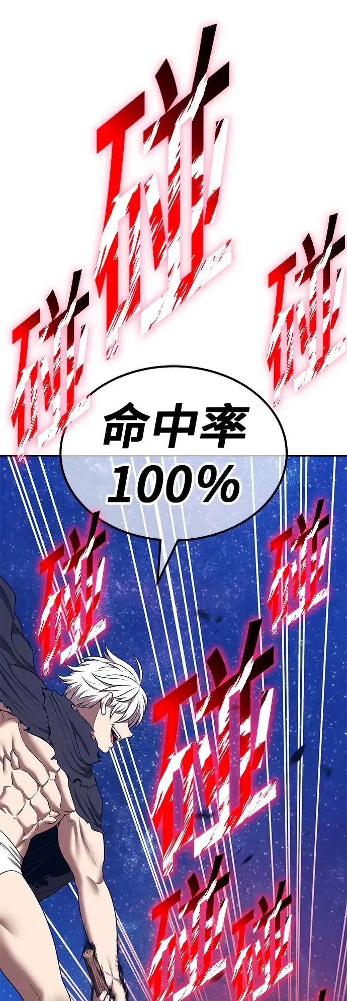 第180页