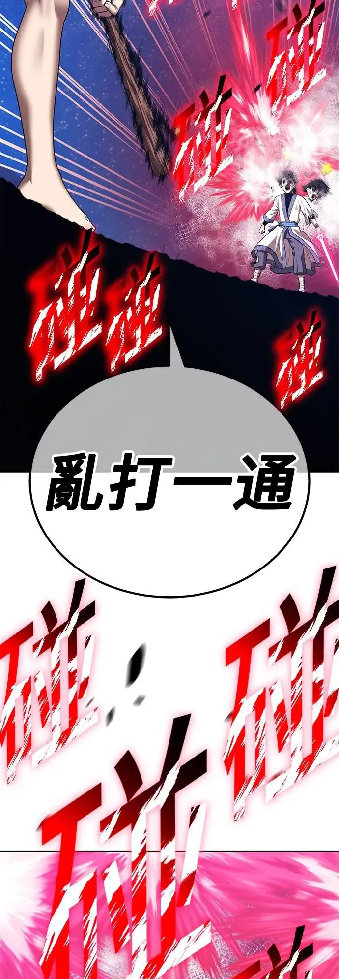 第181页