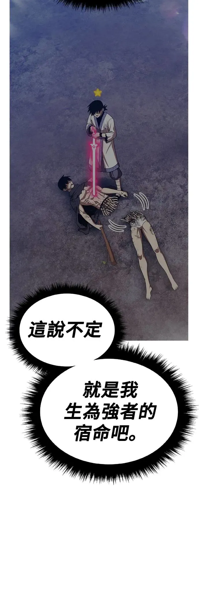 第207页