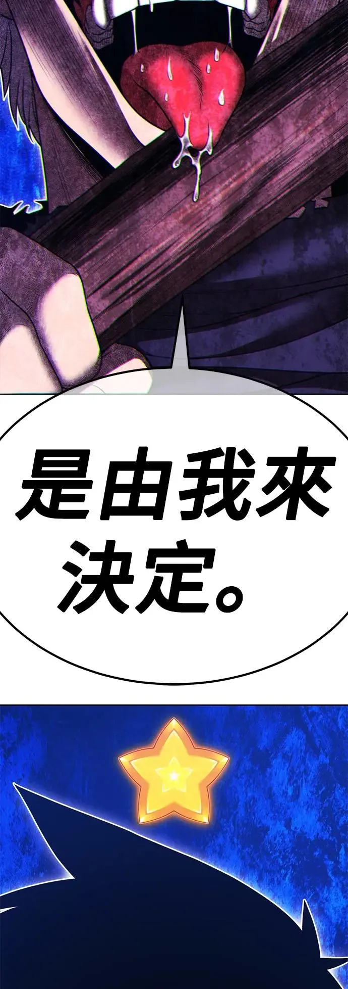 第209页