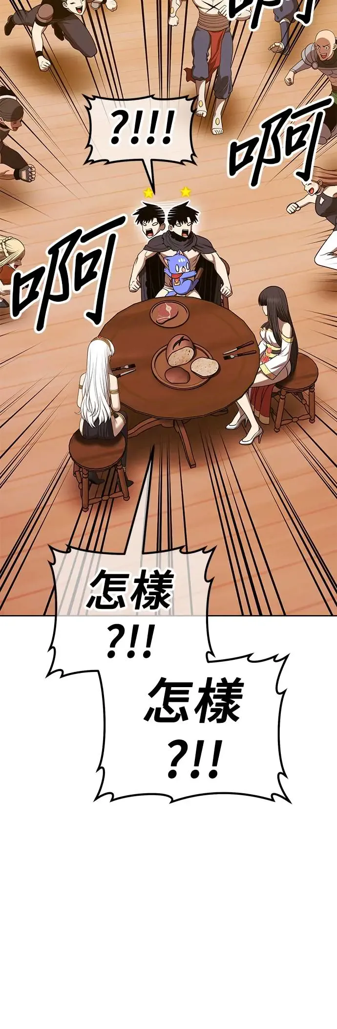 第178页