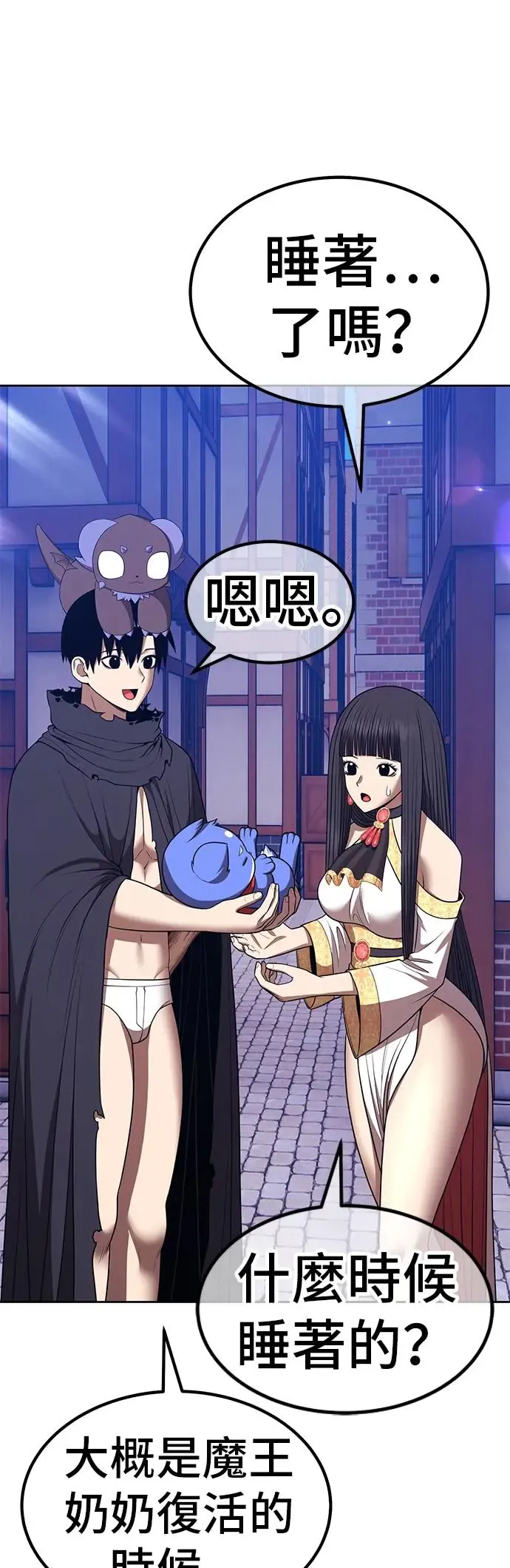 第97页