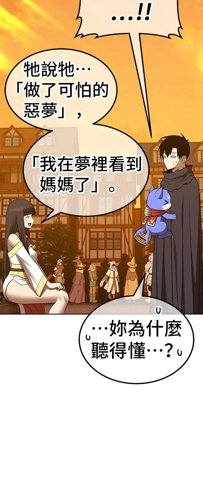 第160页