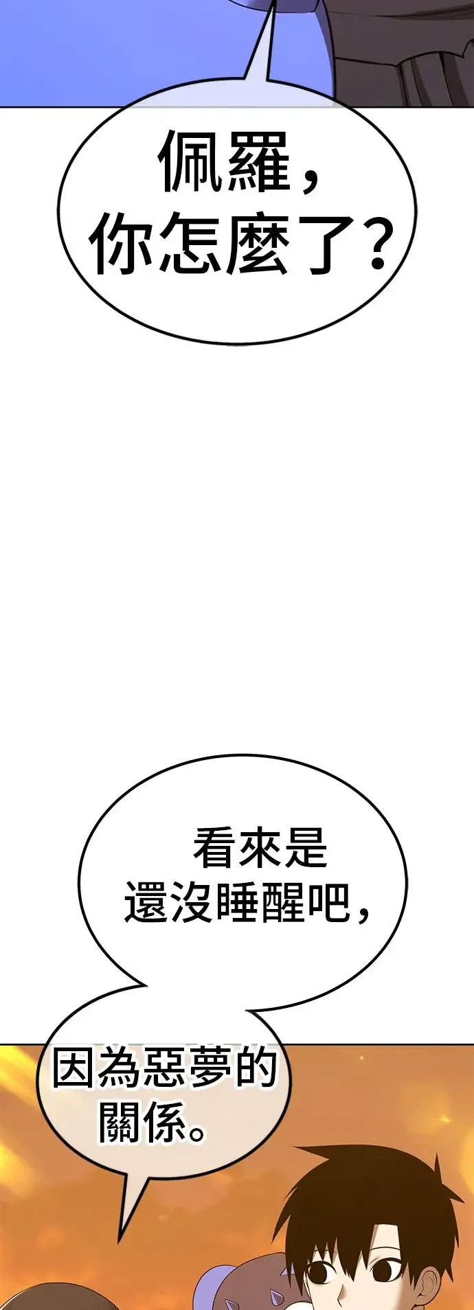第206页