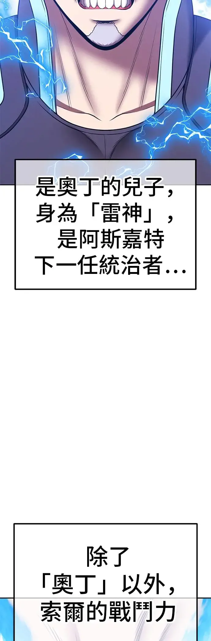 第210页