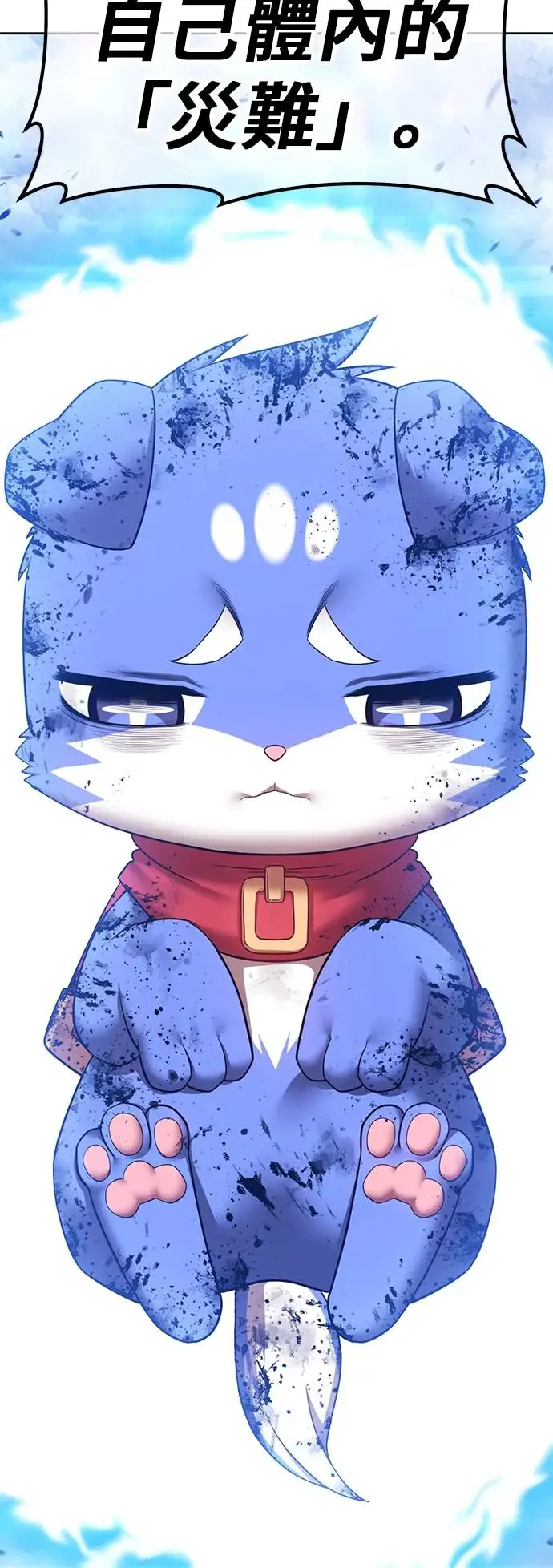 第142页