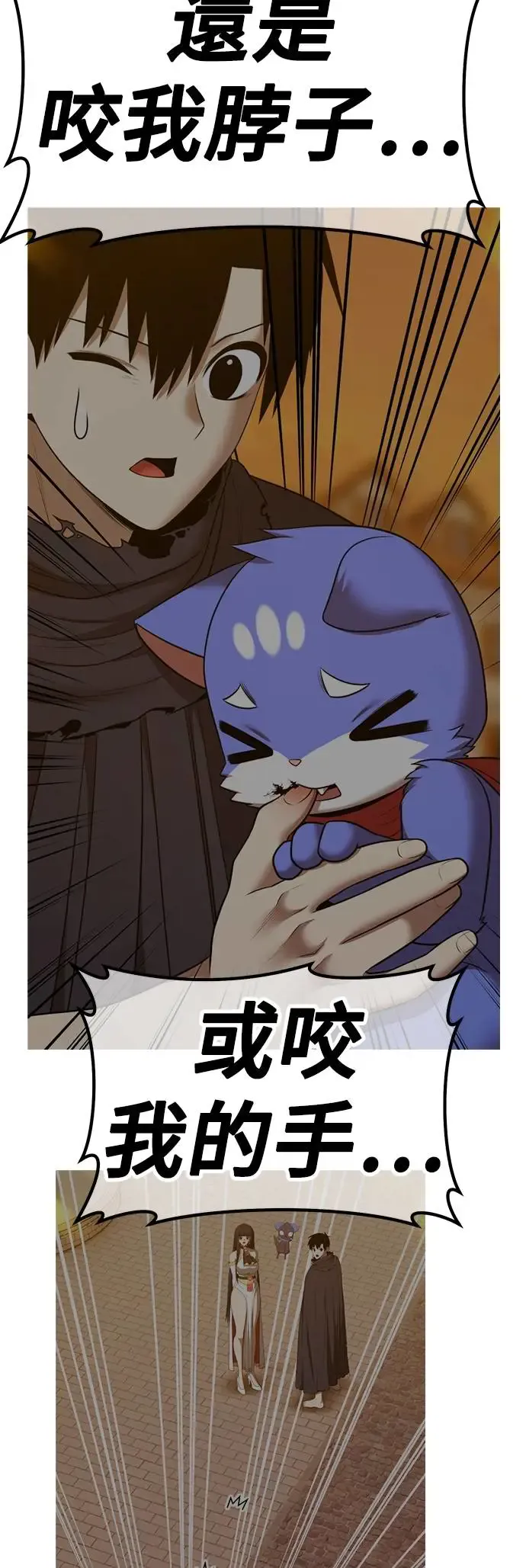 第197页