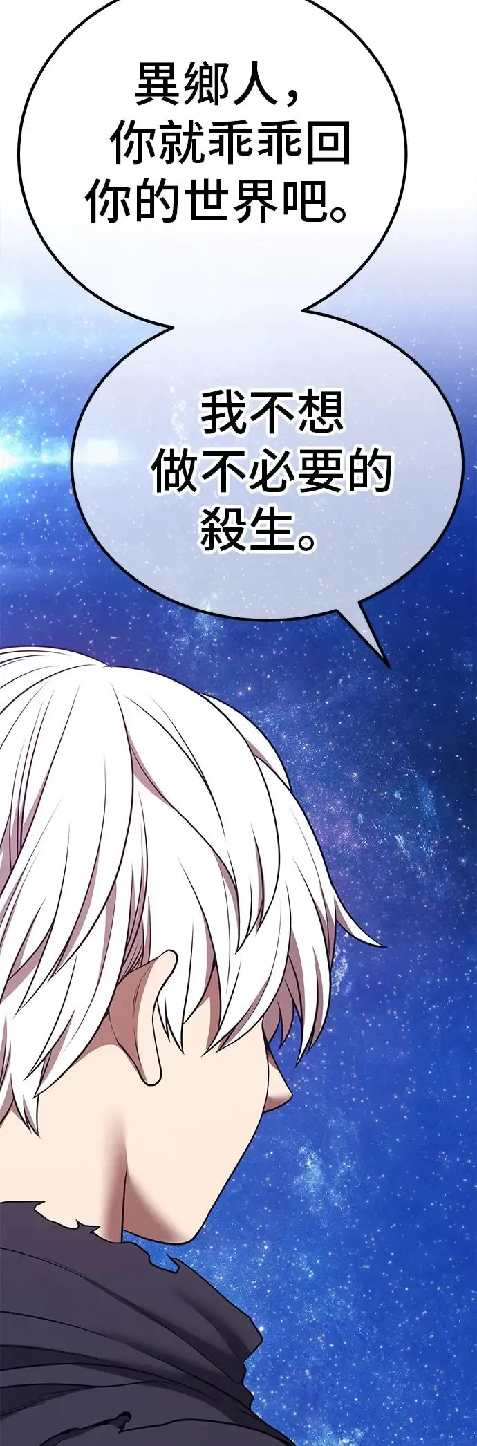 第203页