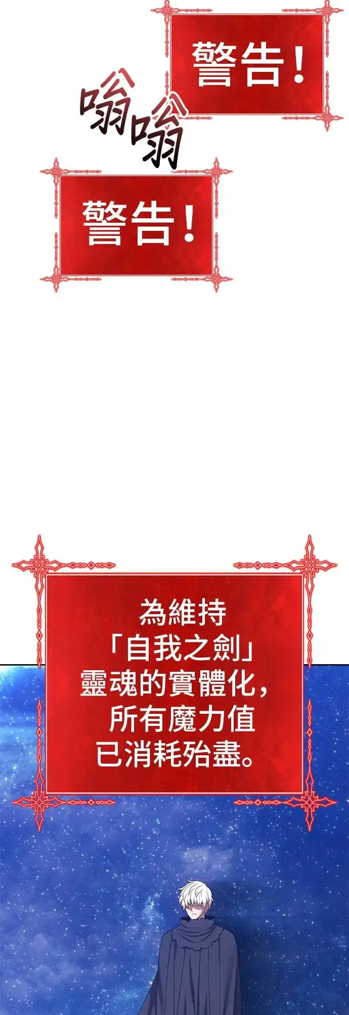 第193页