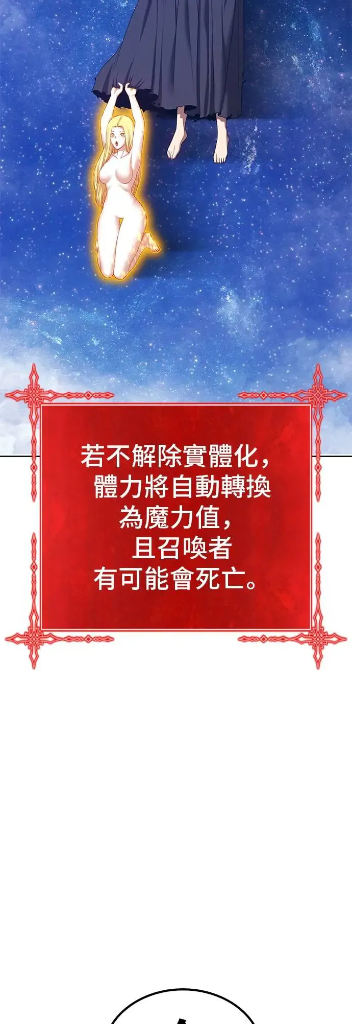 第194页