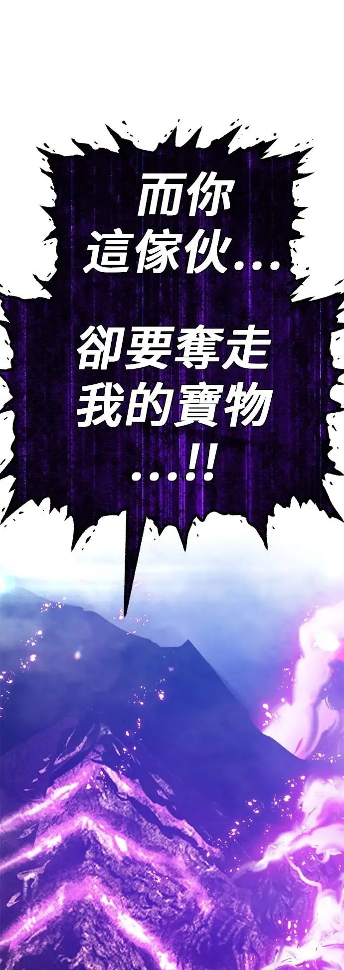 第240页