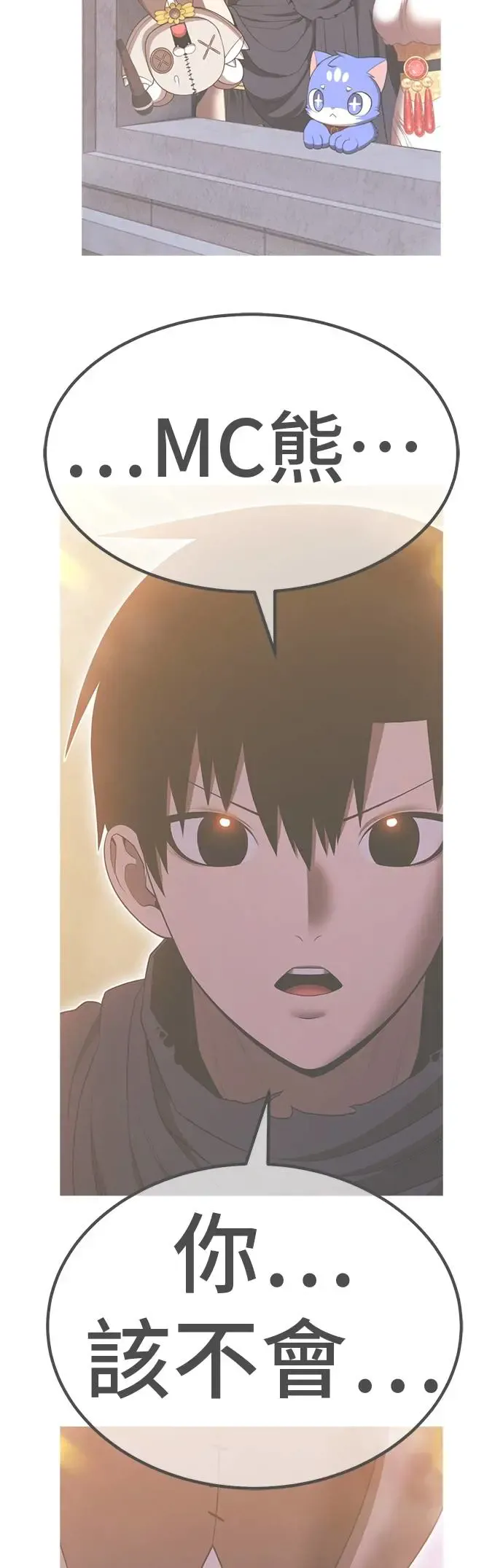 第238页