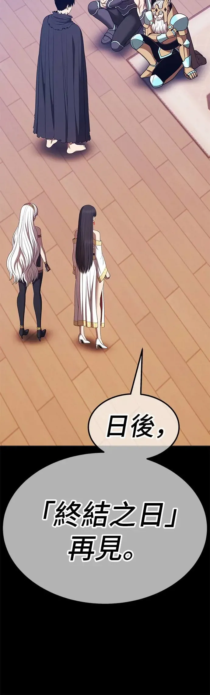第194页