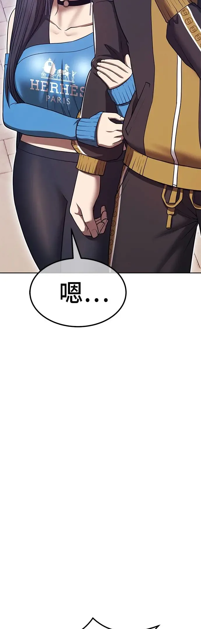 第197页