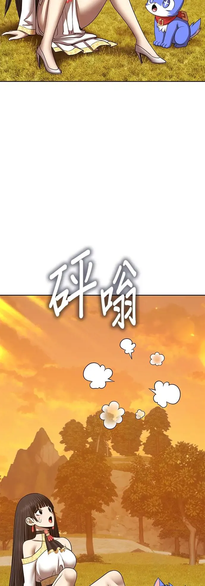第111页