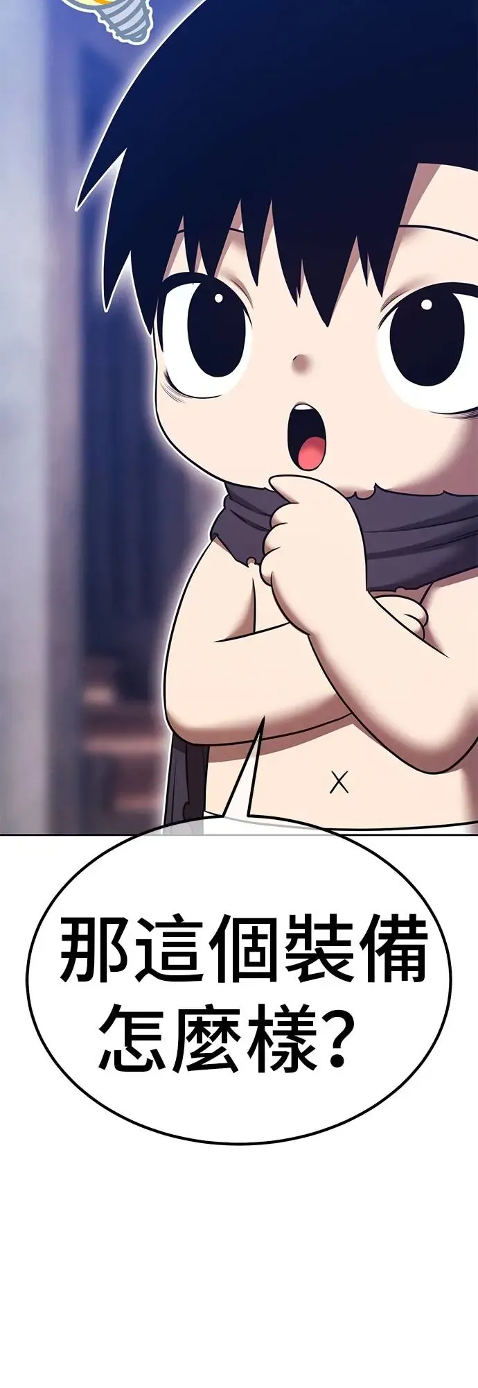 第201页