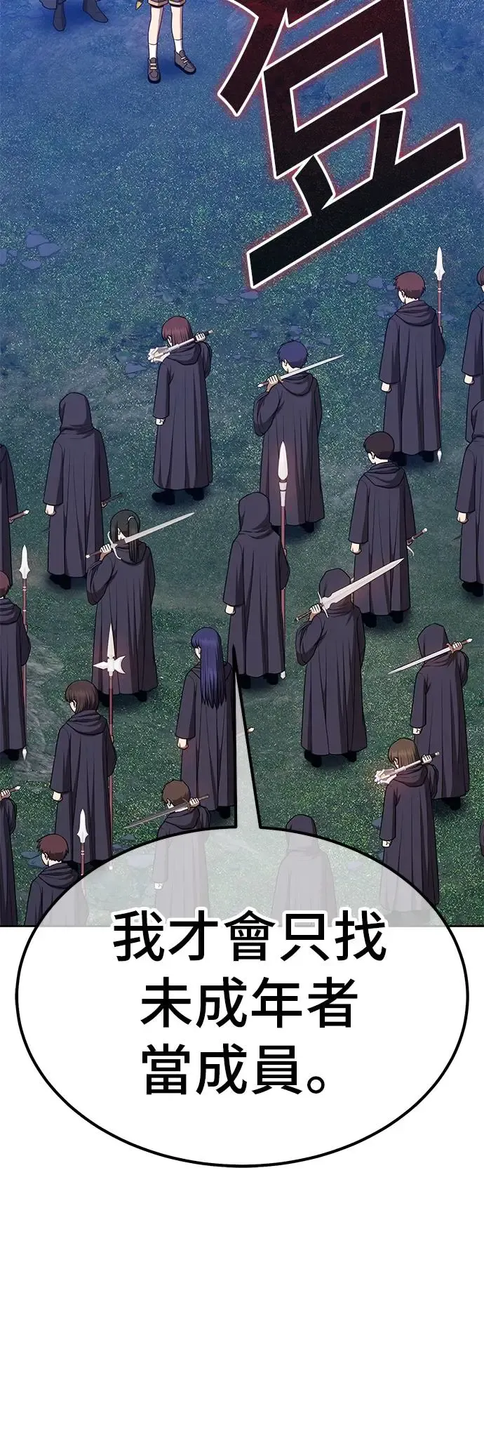 第179页