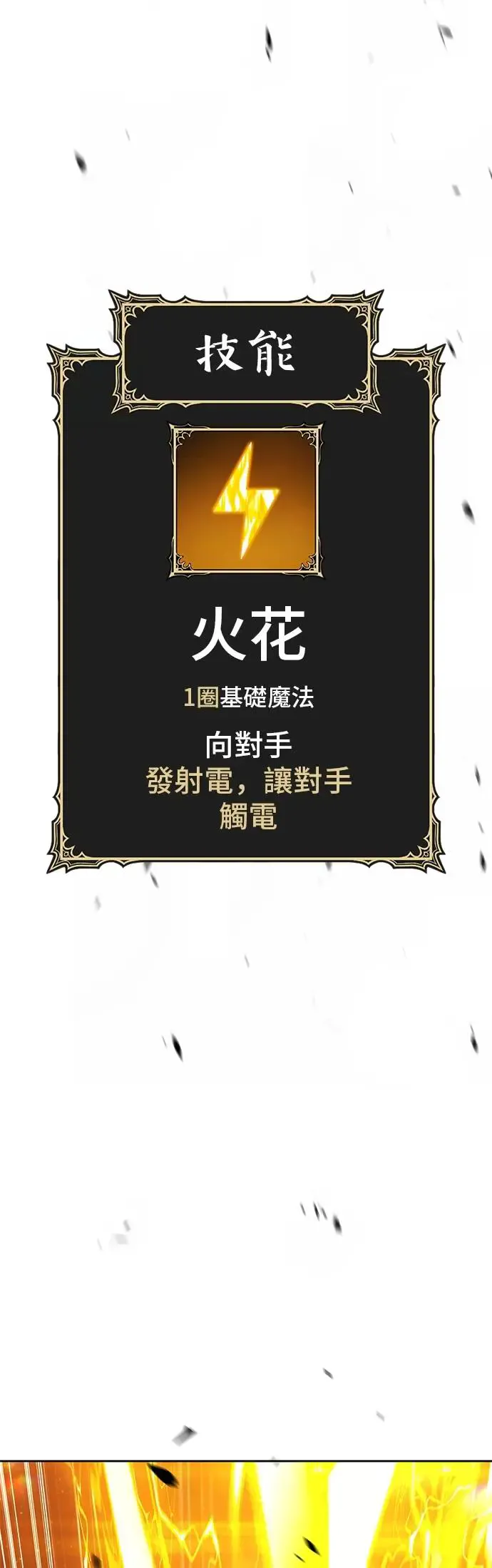 第223页