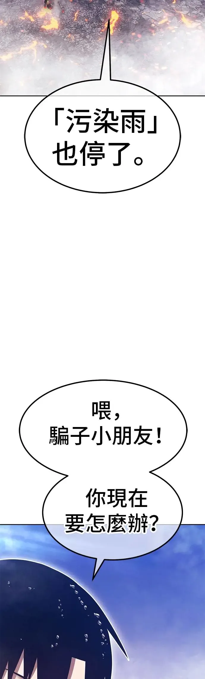 第234页