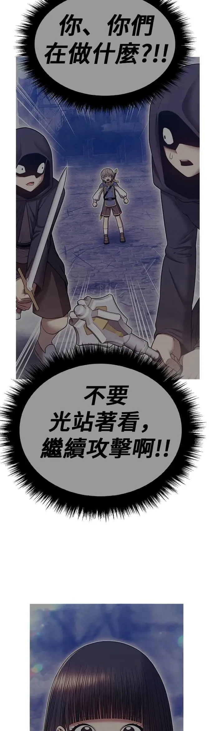 第249页