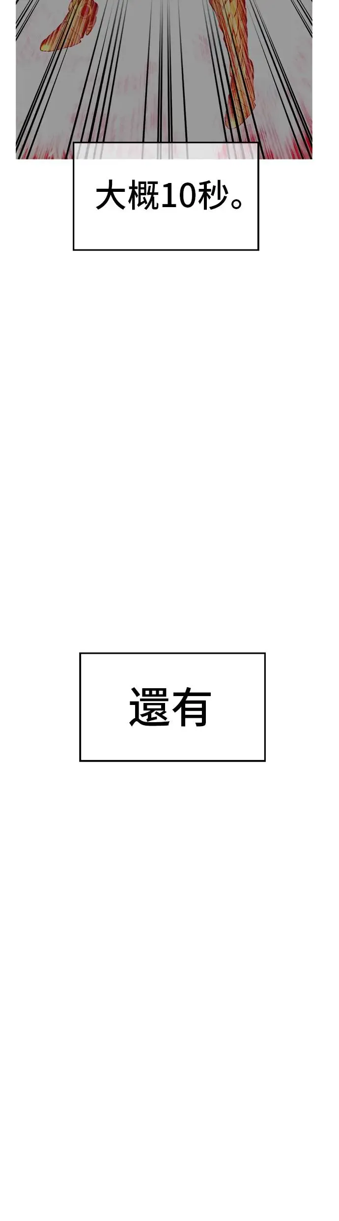 第217页
